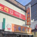 해안로 259번길 이미지