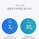크린토피아조치원 이미지