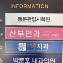 강수희의원 이미지