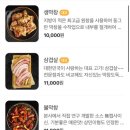 막창도둑 옥산점 이미지