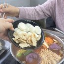 차산찜마을