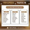 기탄사고력교실옥정더