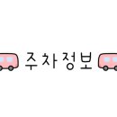 세븐일레븐익산영등점 이미지