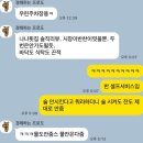 나나횟집 | 양산 물금 개별룸 나나횟집 내돈내산 솔직후기