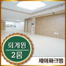 (주)제이엘리베이터 이미지