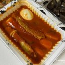 우리할매떡볶이 구의광장점 이미지