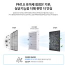 시스템롯데인천