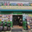 이연규유달전통맷돌면옥 - 나주시 석전2길 12-20 | 이연규유달전통맷돌면옥