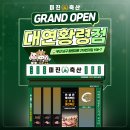 대연축산 이미지