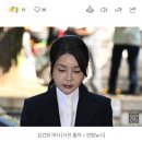 논문 표절’ 김건희 교원 자격 취소 이미지