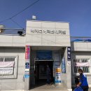 백야선착장 화장실 이미지