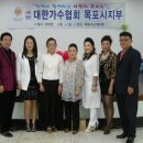 목포시노인복지관 이미지