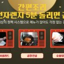 해동인력개발