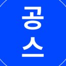 에듀리스트 이미지