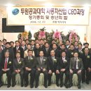 두원자동차공업사 티스토리