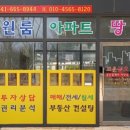 고운금호공인중개사사무소 이미지