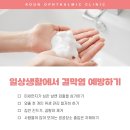 로운안과의원 이미지