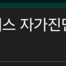 대화보건지소 이미지