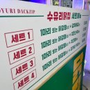 번동옛날치킨 이미지