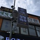 옮길 종합운동장역 정형외과 찾던 중에 정착한 곳에서 주사치료