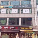 혜윰학원 이미지