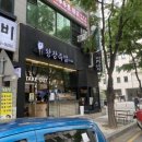 수내족발 이미지