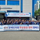 오산종합정비센터 이미지
