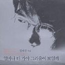 더가야 - 진주시 나불로21번길 74 | 더가야