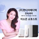 (주)판디아메디텍 이미지