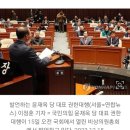 [단독] "한동훈밖에" "그러다 탄핵"…국민의힘 의총서 고성 이미지