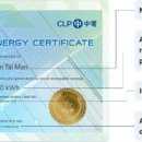 HK 태양광발전소 이미지