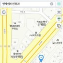 대원연세이비인후과의원 이미지