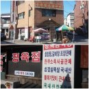 공주왕소금구이