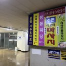운명을 보는 별자리 점성학 | 창원 사주잘보는곳 봄봄사주앤타로
