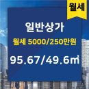 부동산월드공인중개사사무소 이미지