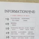 6층성모약국 이미지