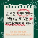 제일타이어 이미지