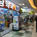 새대구약국 이미지