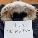 노비스 / FW19 윌 롱패딩 네이비 / S 이미지