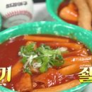 최강어묵 이미지