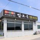 전라도맛내고향 네이버블로그