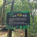 거제도 산책 및 힐링장소 이미지