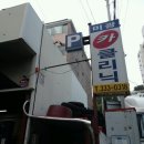 미광카클리닉 이미지