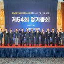 ㈜한국통신공사 이미지