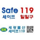 세광유통
