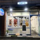 4372 | 광안리 디저트 카페 엑시트 식스 휘낭시에 버터떡 맛집 EXIT6 솔직후기