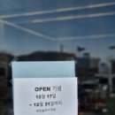 두향식품 | 울산 중구 태화동, PODO와인샵(내돈내산)