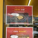 광주중앙고등학교 | 경기광주 맛집 :: “다복향 마라탕 경기광주역점...샹궈, 꿔바로우 주문후기, 후식 아이스크림 무료...