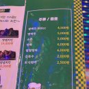 포차처럼 | 청주 가경동 포차처럼 후기 / 치킨과 포차우동 소주 한잔 완벽한 조합