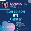 에디슨미디어 네이버블로그